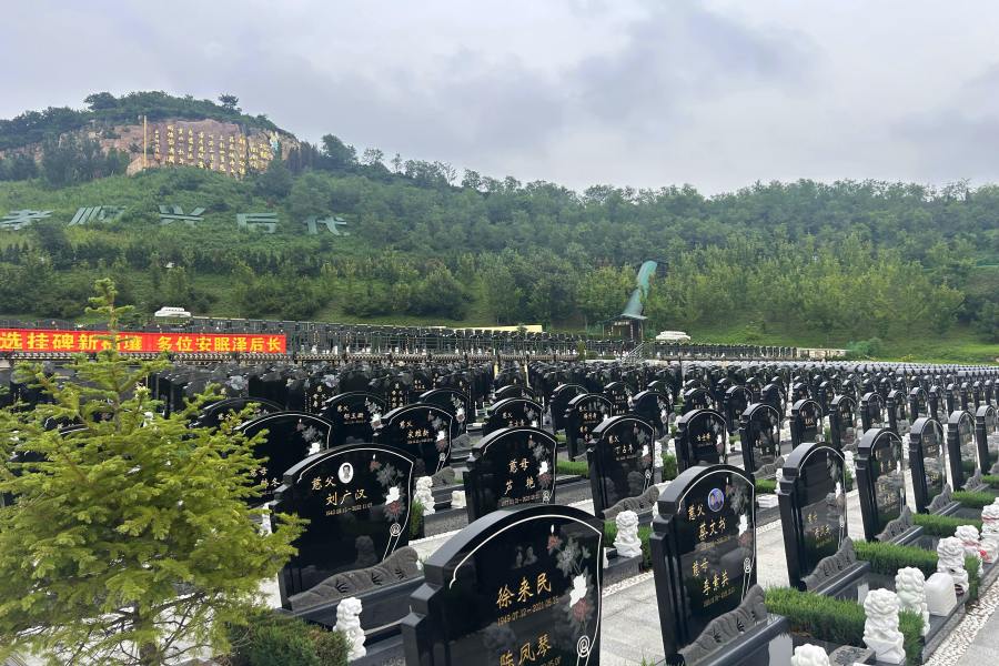 沈阳龙福山墓园