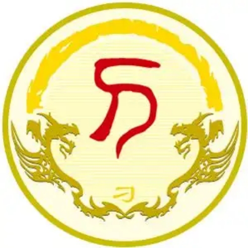 刁氏起源 ( 刁氏百科 )