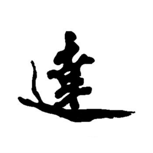 达氏起源 ( 达氏百科 )