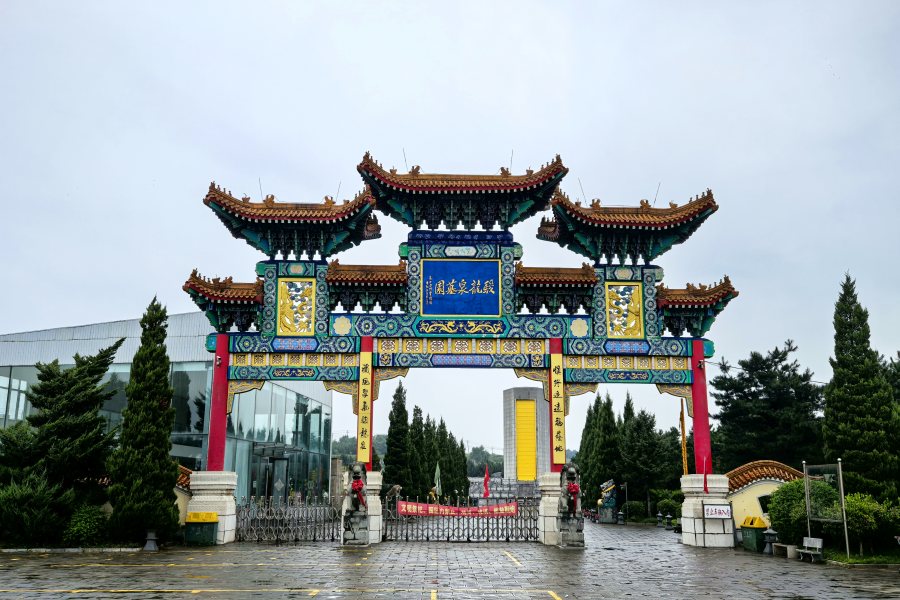 沈阳骏龙泉墓园 沈阳骏龙泉墓园