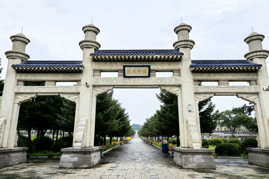 沈阳骏龙泉墓园 沈阳骏龙泉墓园