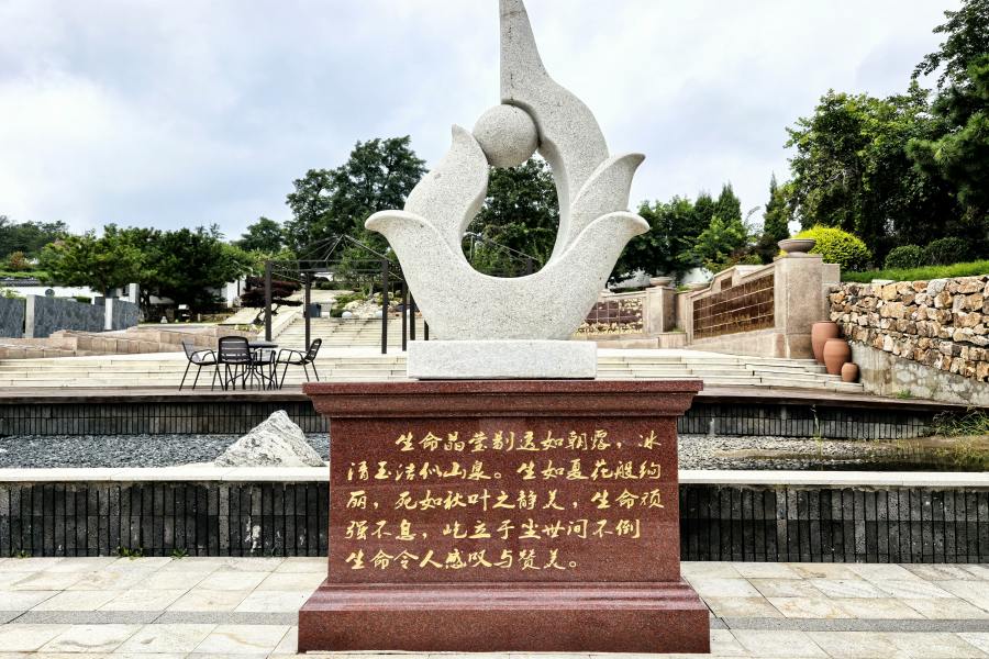 沈阳龙生墓园