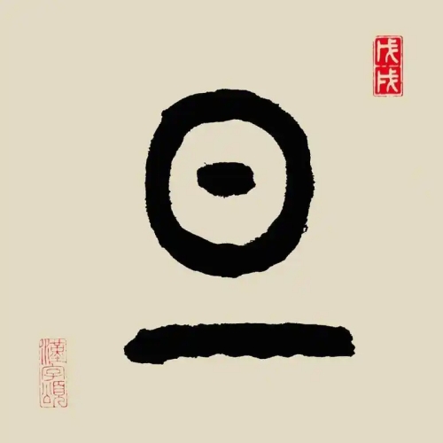  旦氏起源 ( 旦氏百科 )