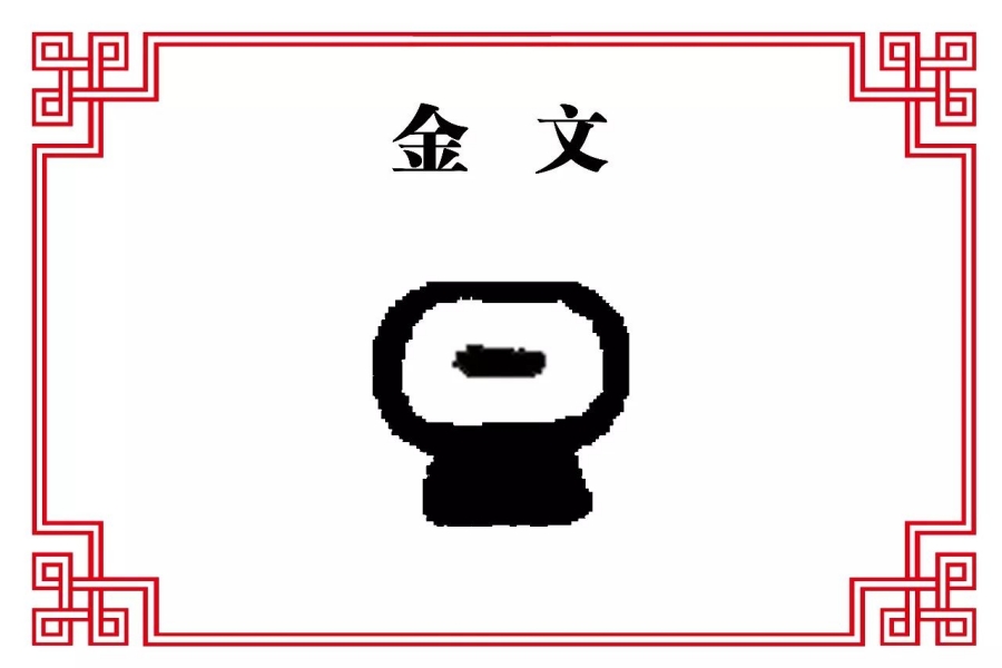  旦氏起源 ( 旦氏百科 )