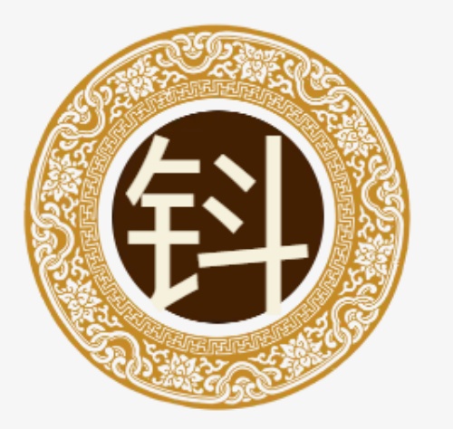 钭氏起源 ( 钭氏百科 )