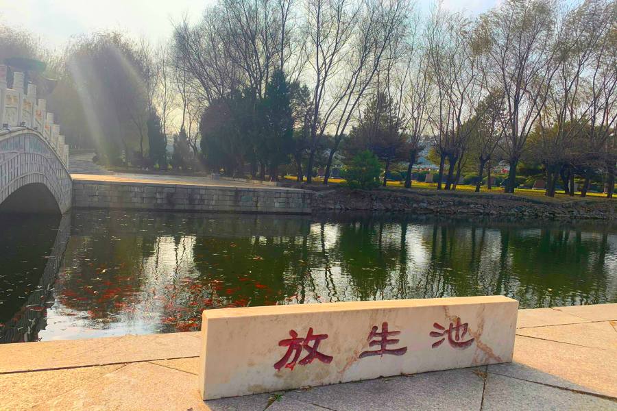 沈阳中华寺墓园