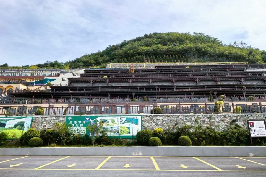 沈阳森林纪念园