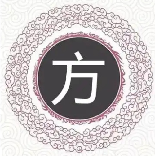 方氏起源 ( 方氏百科 )