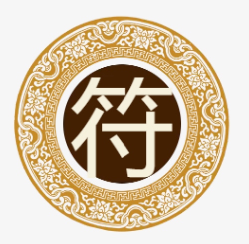 符氏起源 ( 符氏百科 )