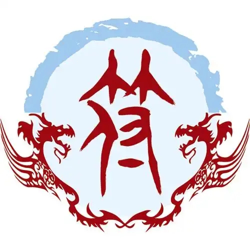 符氏起源 ( 符氏百科 )