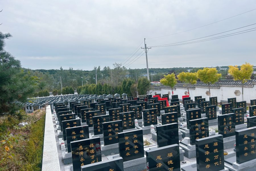 沈阳纪念林墓园 沈阳纪念林墓园