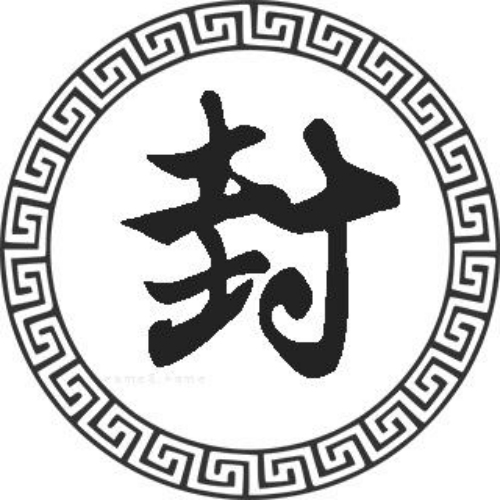 封氏起源 ( 封氏百科 )