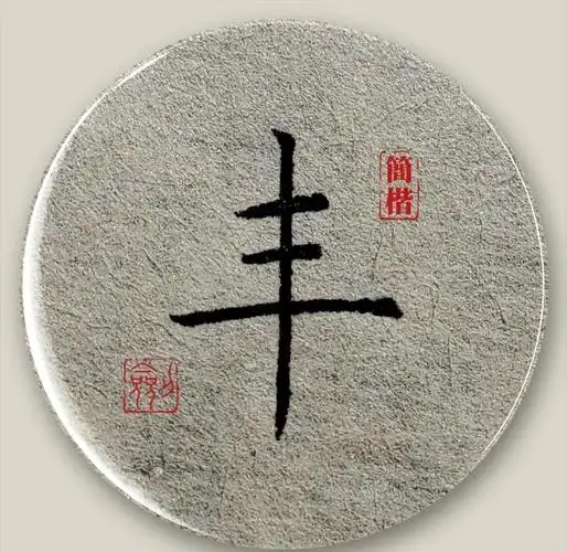 u=3246770979,609072558&fm=253&fmt=auto&app=138&f=JPEG