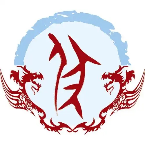 伏氏起源 ( 伏氏百科 )