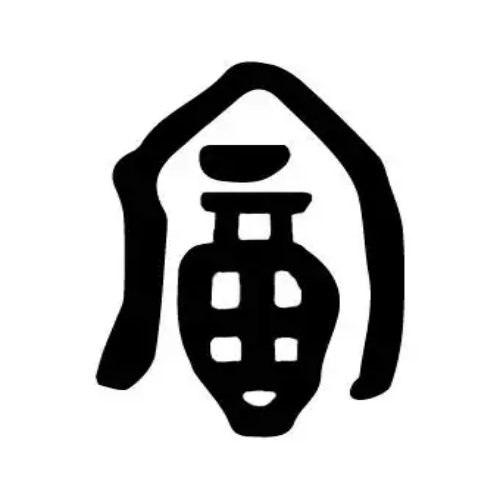 富氏起源 ( 富氏百科 )