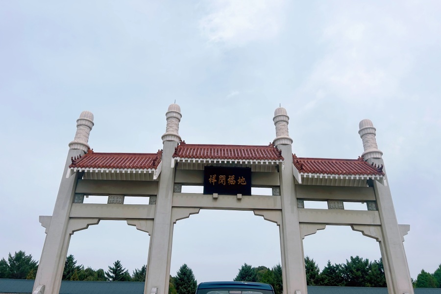沈阳回龙岗墓园
