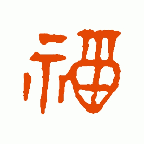 u=3836941995,4241967525&fm=253&fmt=auto&app=138&f=GIF