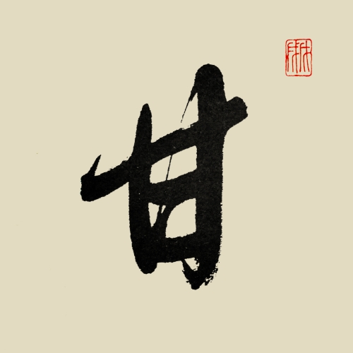 甘氏起源 ( 甘氏百科 )