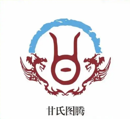 甘氏起源 ( 甘氏百科 )