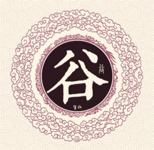 谷氏起源 ( 谷氏百科 ) 谷氏起源 ( 谷氏百科 )