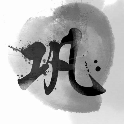 巩氏起源 ( 巩氏百科 )