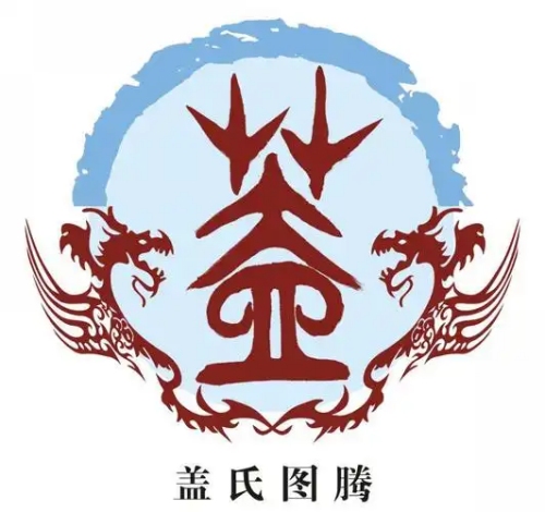 盖氏起源 ( 盖氏百科 ) 盖氏起源 ( 盖氏百科 )