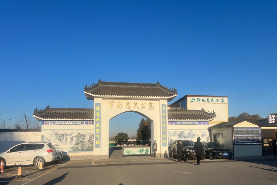 微信图片_2025-11-14_155352_524_副本