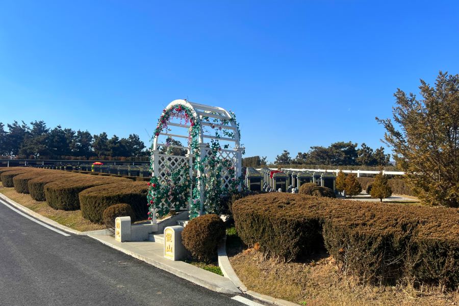 沈阳百贯山墓园