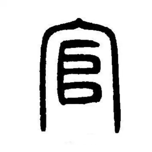 官氏起源 ( 官氏百科 )