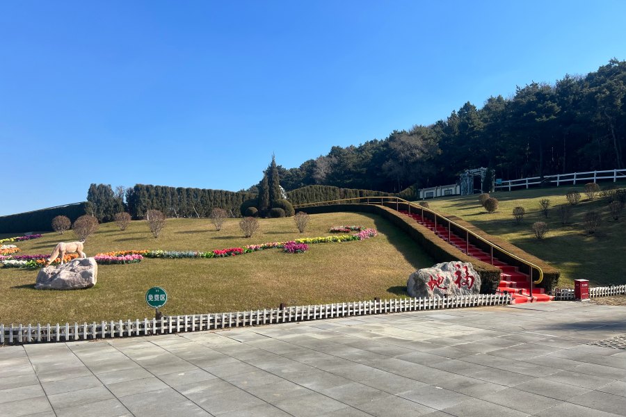 沈阳百贯山墓园 沈阳百贯山墓园