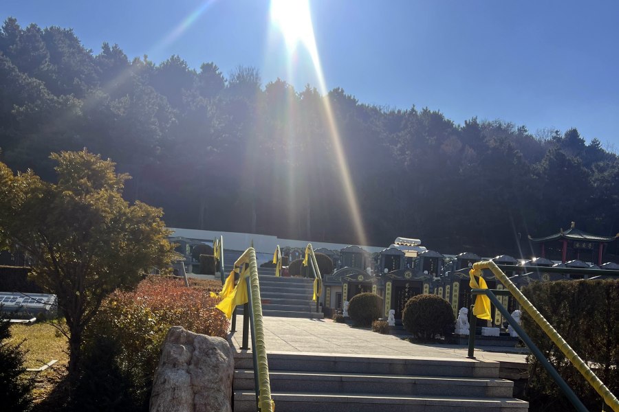 沈阳百贯山墓园