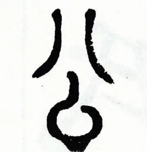 公氏起源 ( 公氏百科 )