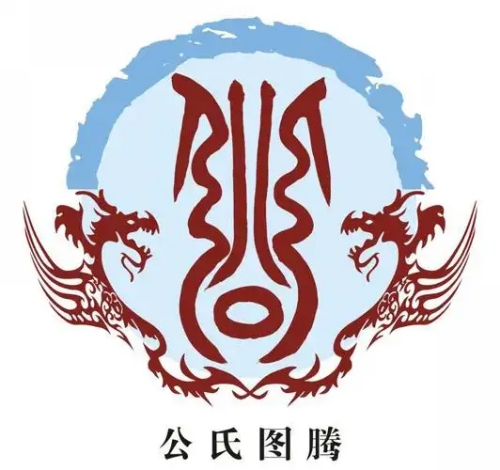 公氏起源 ( 公氏百科 ) 公氏起源 ( 公氏百科 )