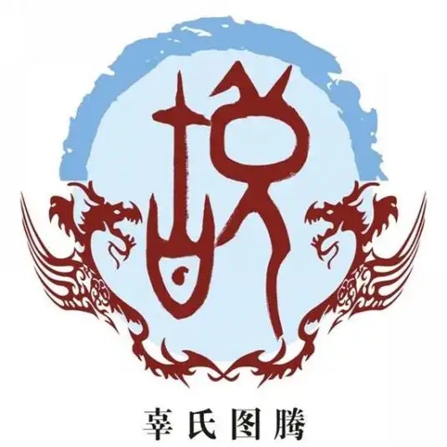 辜氏起源 ( 辜氏百科 ) 辜氏起源 ( 辜氏百科 )