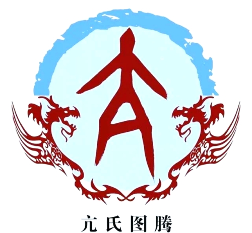 亢氏起源 ( 亢氏百科 )