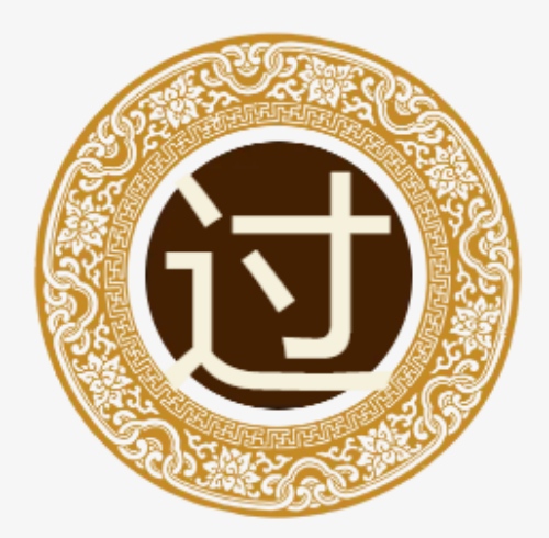 过氏起源 ( 过氏百科 )