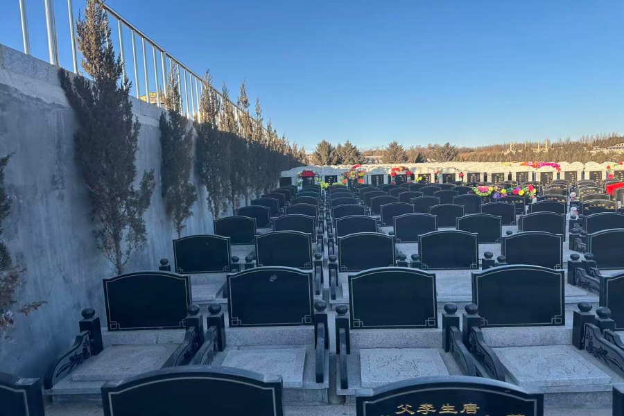 沈阳骏龙泉墓园