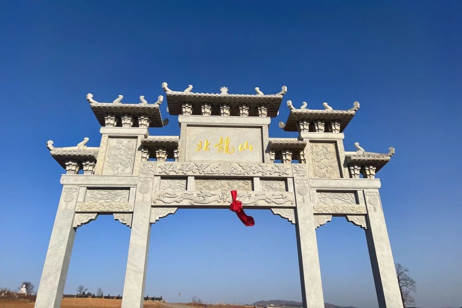 沈阳北龙山墓园 沈阳北龙山墓园