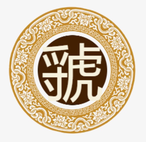 虢氏起源 ( 虢氏百科 )