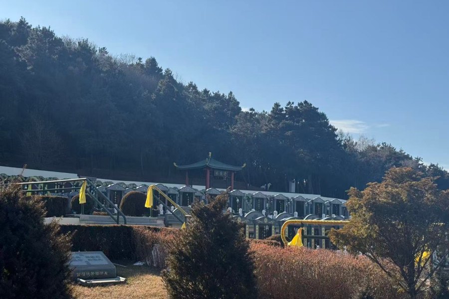 沈阳百贯山墓园 沈阳百贯山墓园