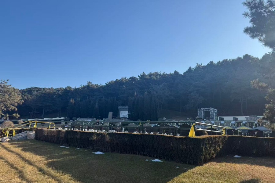 沈阳百贯山墓园 沈阳百贯山墓园