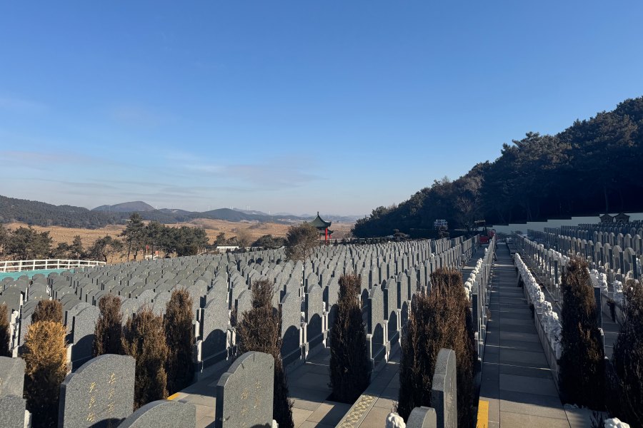 沈阳百贯山墓园