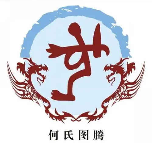 何氏起源 ( 何氏百科 )