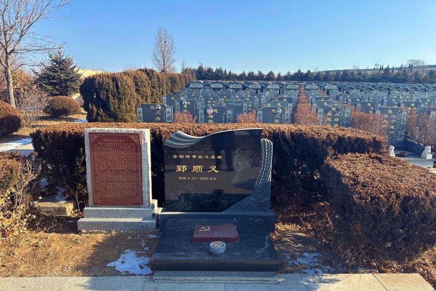 沈阳隆宝山墓园