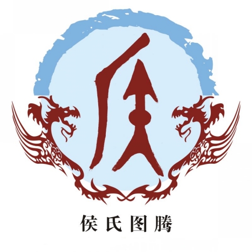 候氏起源 ( 候氏百科 )