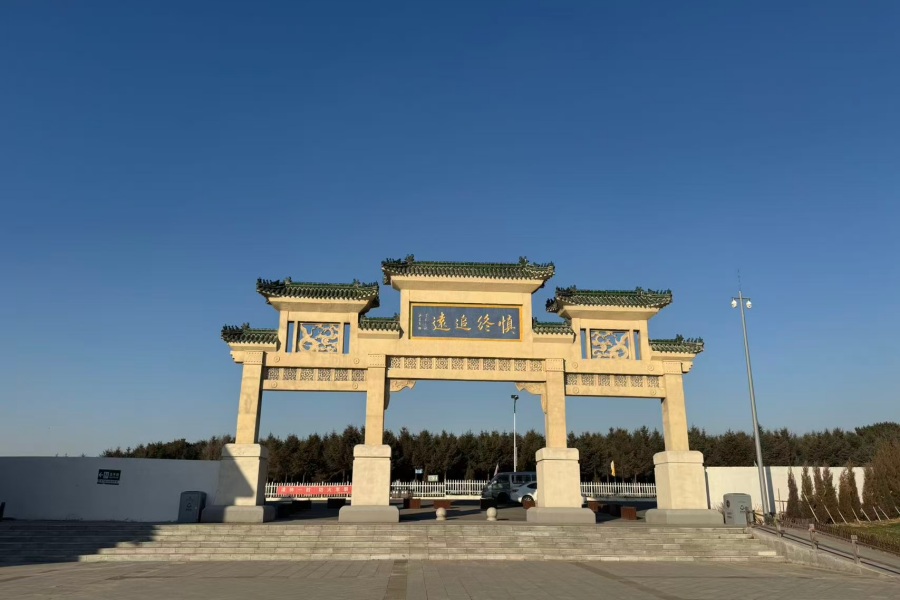 沈阳纪念林墓园