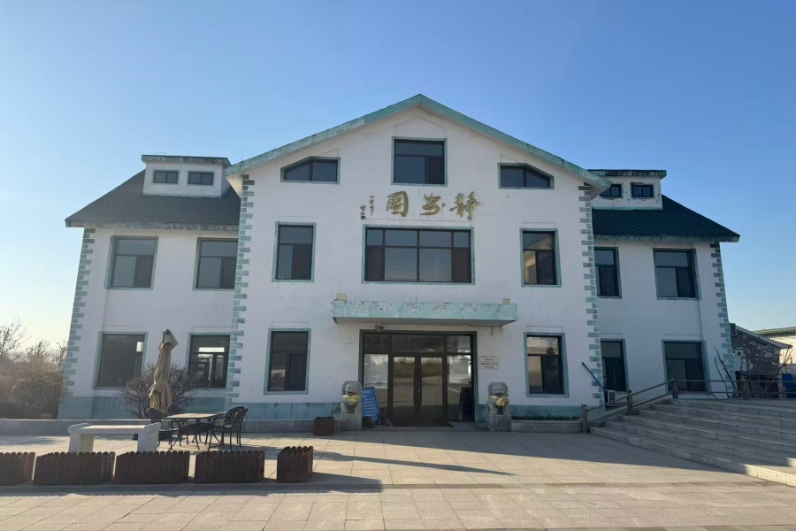 沈阳纪念林墓园