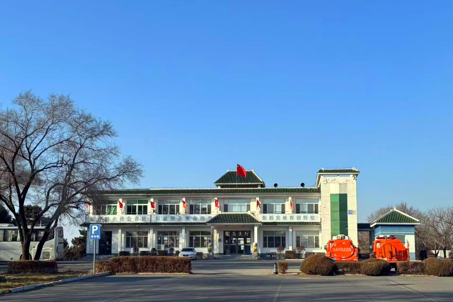 沈阳纪念林墓园