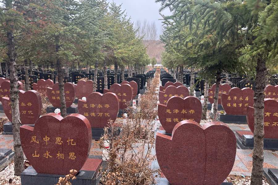 沈阳纪念林墓园