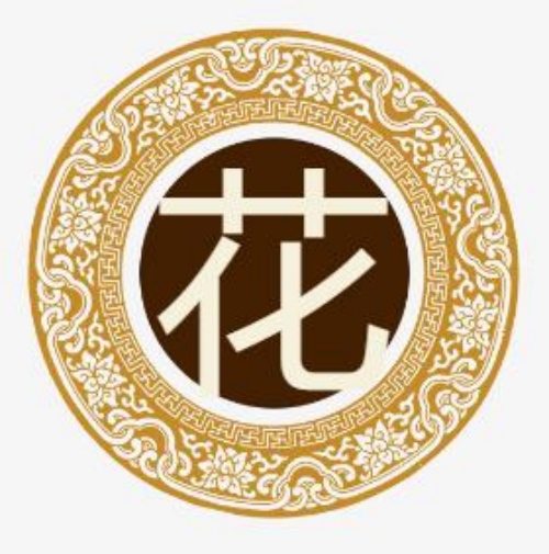 花氏起源 ( 花氏百科 ) 花氏起源 ( 花氏百科 )